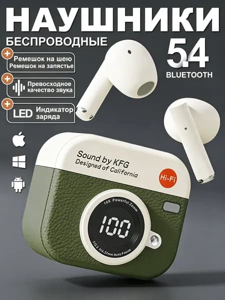 Наушники беспроводные с микрофоном, Bluetooth, USB Type-C, зеленый