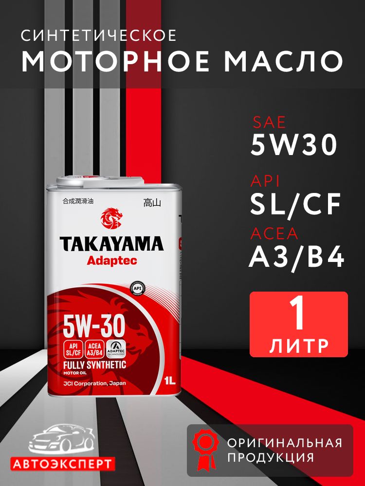 TAKAYAMA Adaptec 5W-30 Масло моторное, Синтетическое, 1 л
