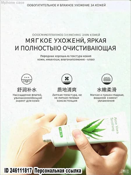 Гель алоэ вера успокаивающий, 30г, увлажнение и осветление кожи