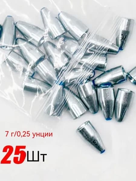 25 шт. Углеродистые свинцовые грузила для рыбалки, карповые и спиннинговые грузила