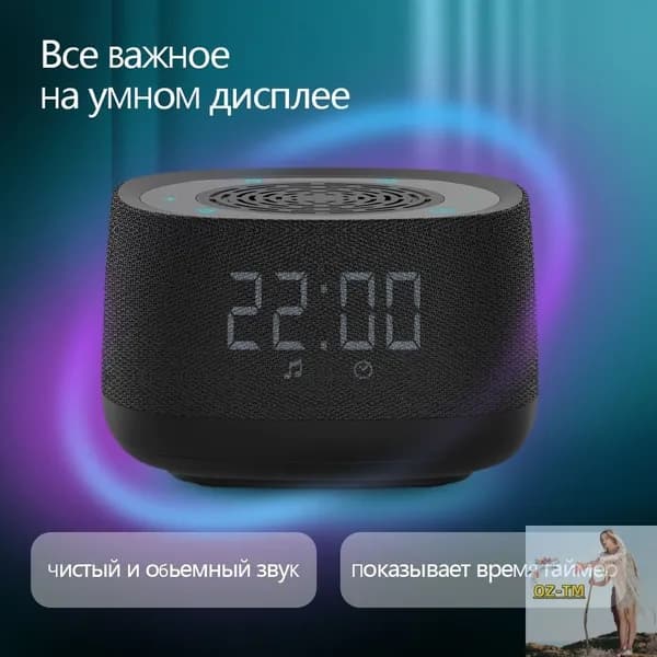 Умная колонка с голосовым помощником Алиса 3B