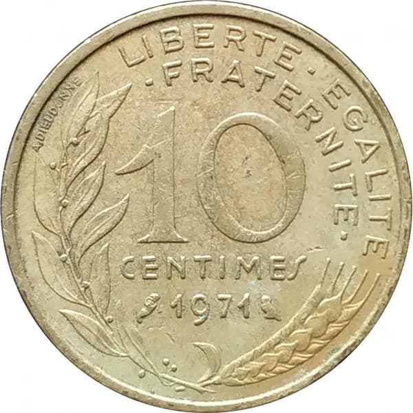 10 сантимов 1971 Франция из оборота