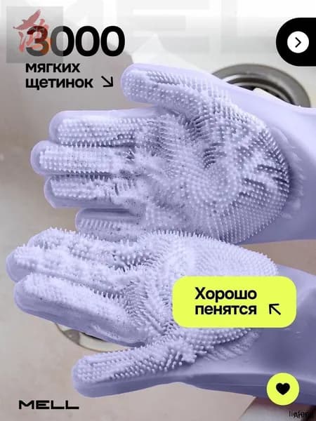 Перчатки для купания собак и кошек, фиолетовый