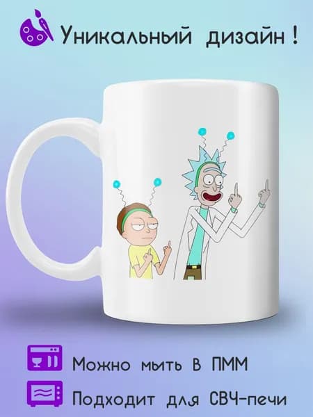 Jolly Prints Кружка 1 шт