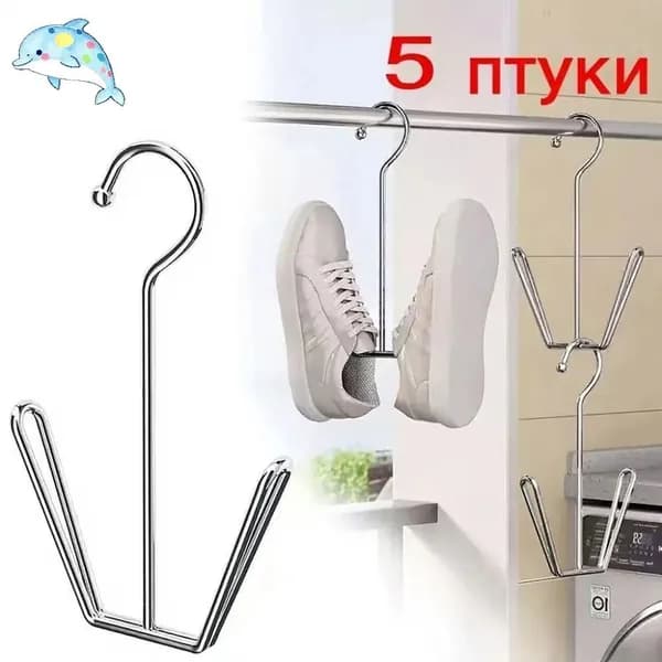 Сушилка для обуви