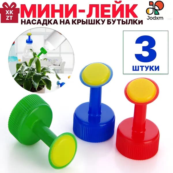 Лейка
