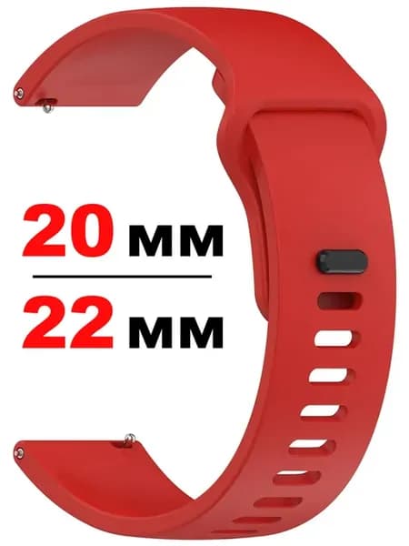 Силиконовый ремешок 20 22 мм + Samsung Amazfit Huawei