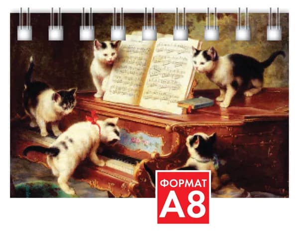 Блокнот с нотным станом А8, 50 стр, Котята и рояль
