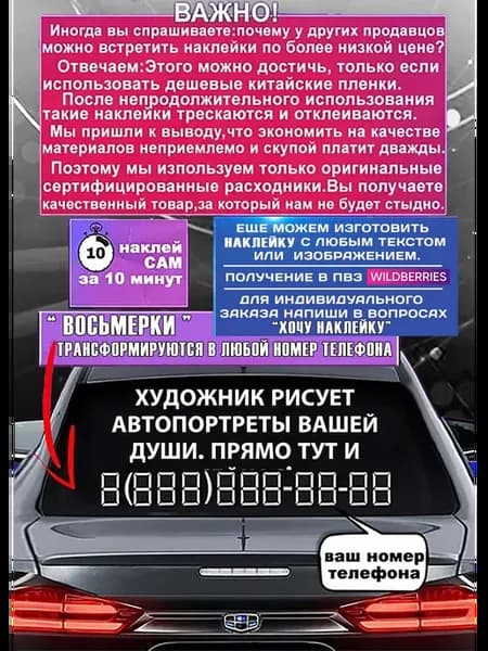 Художник рисует автопортреты вашей души прямо тут и сейчас