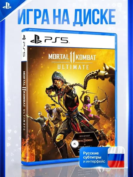 Игра Mortal Kombat 11 Ultimate (PS5)