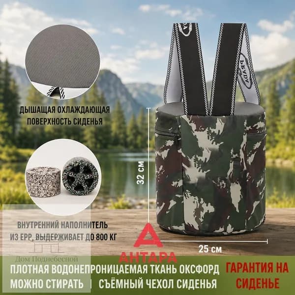 Садовый стул, Пенополиуретан, 25х25х30 см, 1 шт
