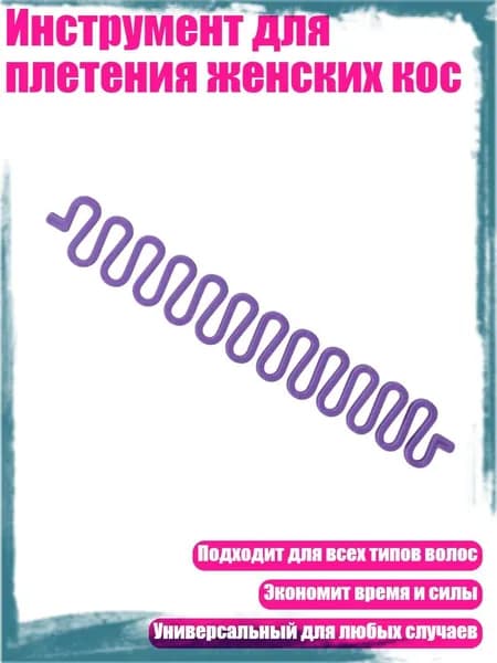 Машинка для стрижки 3TT912723_LZWMJK260424, фиолетовый