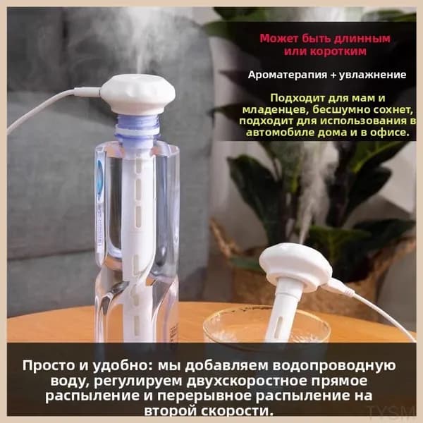 Увлажнитель воздуха 2fZ205I1, белый