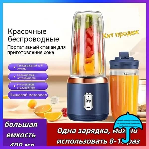 Соковыжималка электрическая для цитрусовых 1, темно-синий