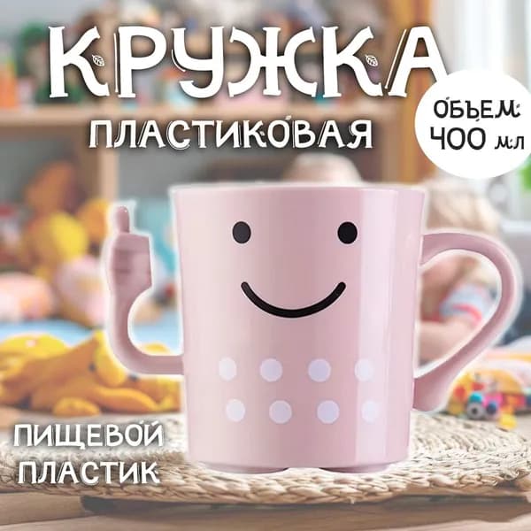 ATLANFA Кружка 1 шт