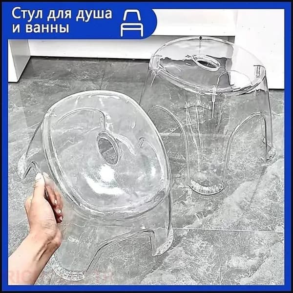 Табурет, 1 шт.