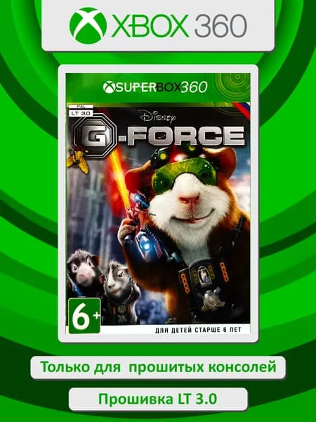 G-Force. Игра Xbox 360
