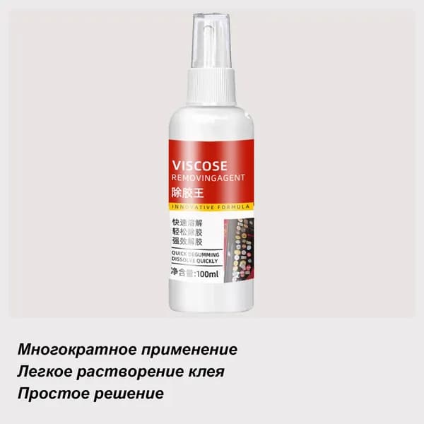 Антиклей, антискотч 107 мл