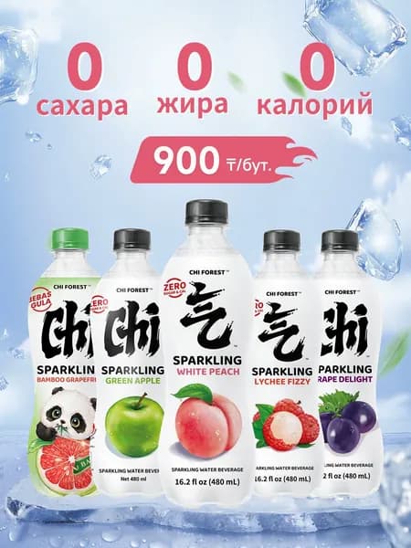 Газированная вода CHI FOREST со вкусом персика