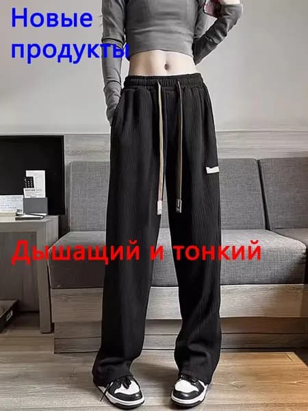 Брюки джоггеры 1