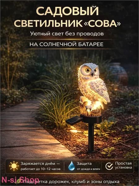 KOM brend Уличный светильник, количество ламп:150шт
