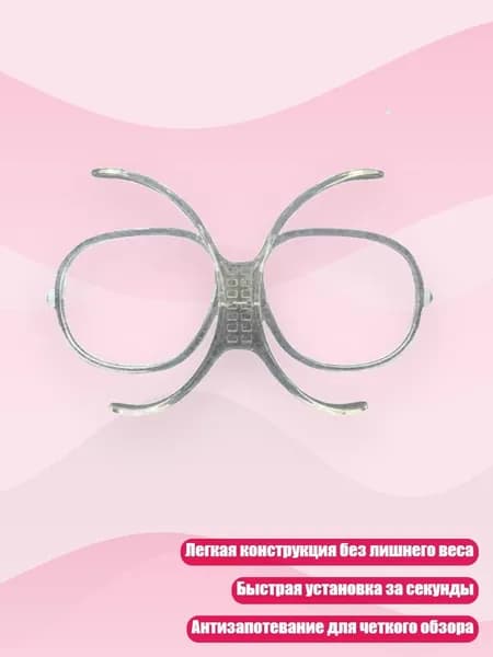 Адаптеры для оптических линз в лыжных очках с регулируемыми линзами для спорта, - Материал TR90