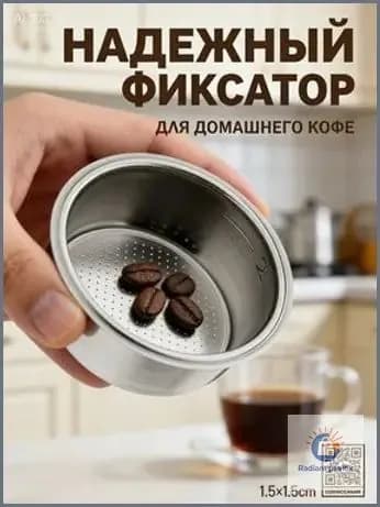 Фильтр для рожковой кофеварки 51 мм / ситечко / сито