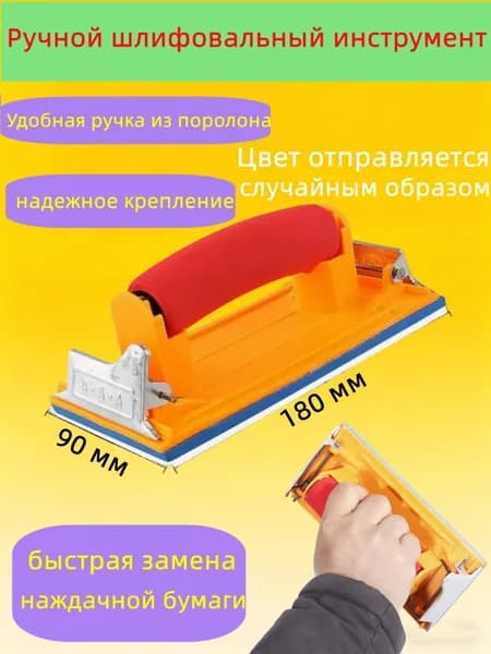 Лист шлифовальный, шкурка 100