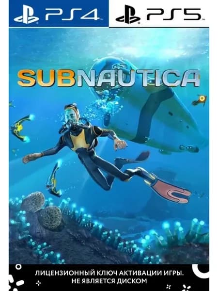 Subnautica