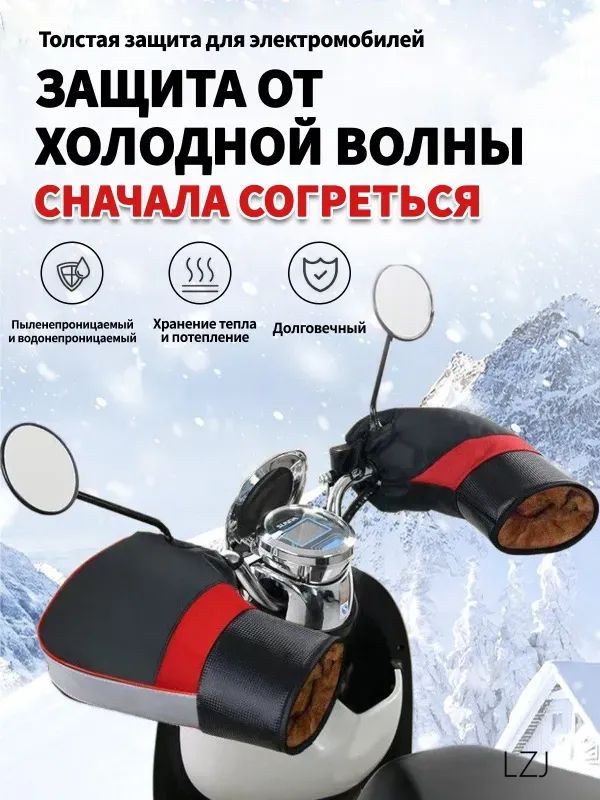 Мотоперчатки, размер: Универсальный, цвет: черный