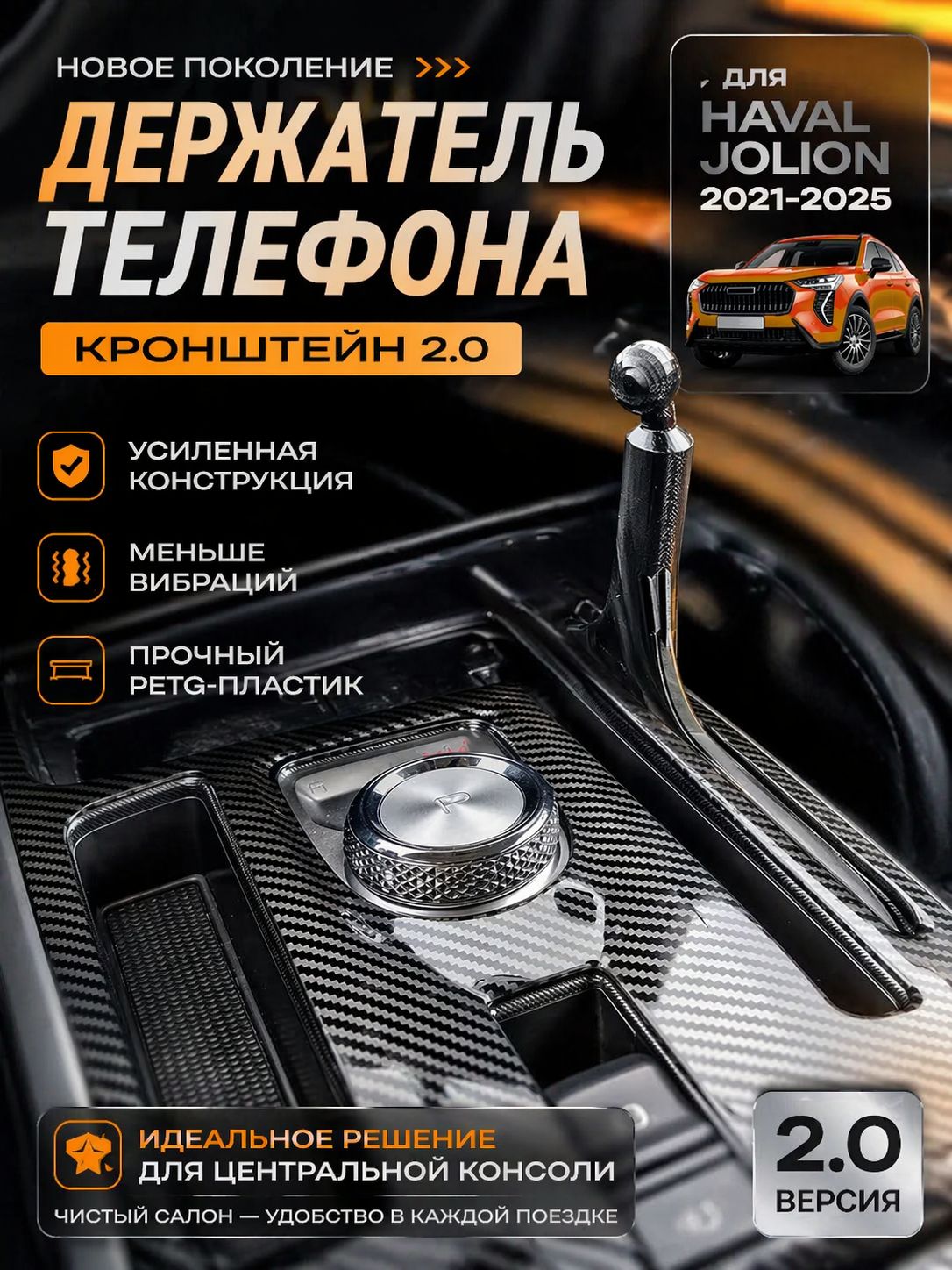 Держатель автомобильный, диагональ 7"