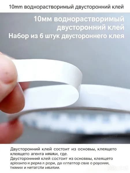Клейкая лента канцелярская 10 мм x 4,5 м, 6 шт.