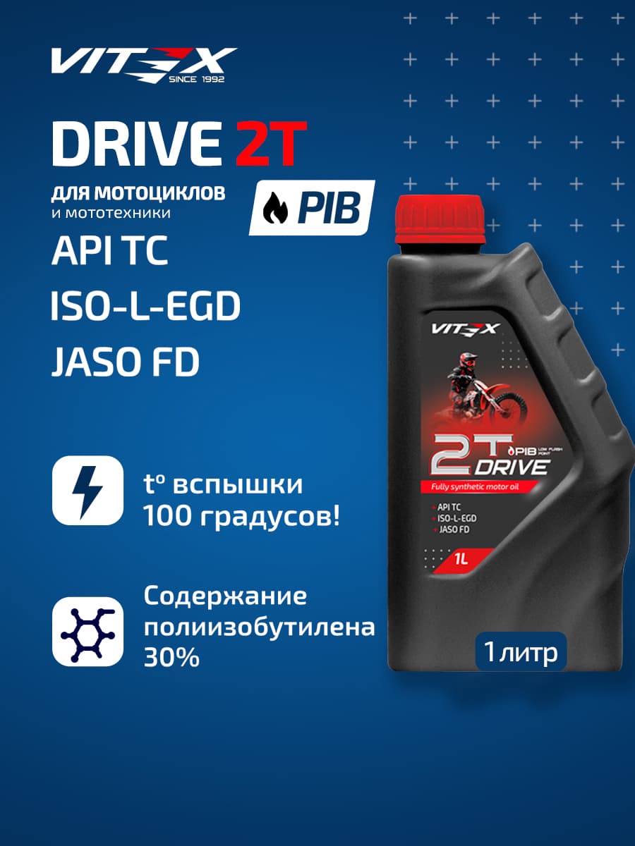 Vitex 2t Не подлежит классификации по SAE Масло моторное, Синтетическое, 1 л