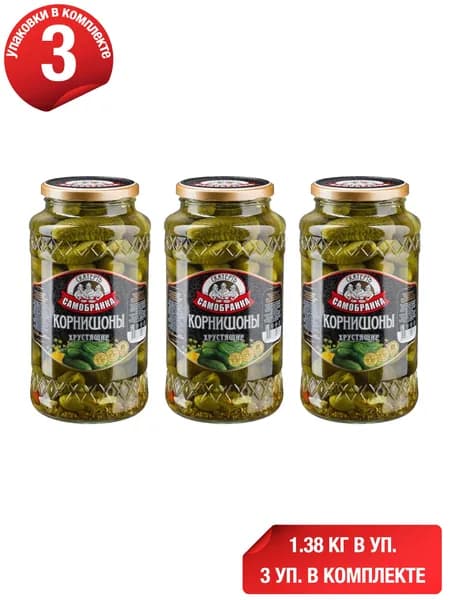 Корнишоны Скатерть-Самобранка хрустящие маринованные 1,415 кг, набор: 3 штуки