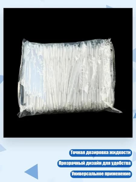 Разбавитель/ 120 г.