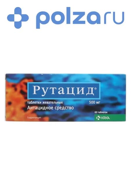 Рутацид, таблетки жевательные 500 мг, 60 шт.