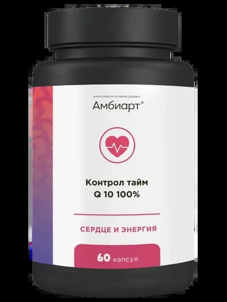 Контрол тайм Q10 100%, 60 капсул