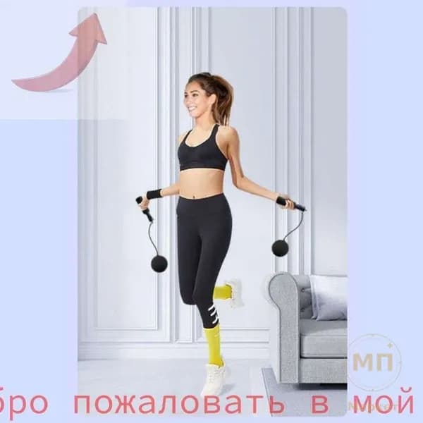 Бесшумный фитнесаксессуар с утяжелителями, эксклюзивная беспроводная скакалка для тренировок без проводов