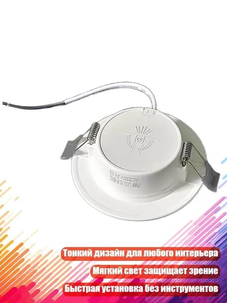 Трековый светильник
