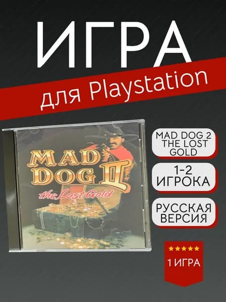 Игра Mad Dog 2 - The Lost Gold (PlayStation, PlayStation 2, Русская версия)