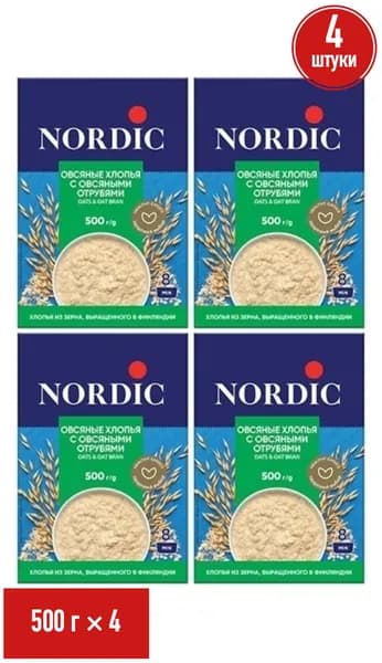 Хлопья Nordic овсяные с отрубями 500 г, набор: 4 штуки