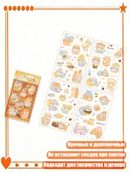 Настенная карта