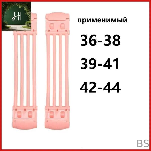 Прыгалка-погостик