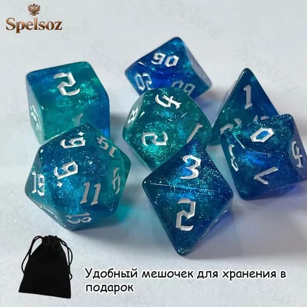 Набор из 7 игральных костей, ретро-дизайн с ажурными цифрами, для DIY или игр.