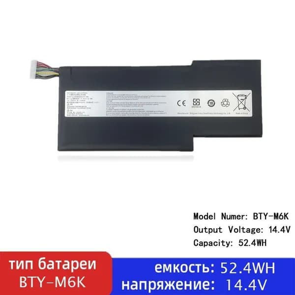 Аккумулятор для ноутбука 4600 мАч, (BTY-M6K)