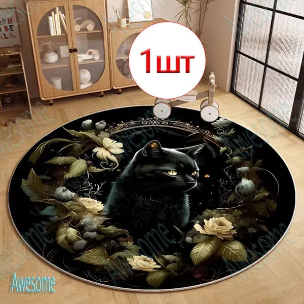 Awesome Коврик придверный 60*60CM-№325-Впитывающий влагу-устойчивый к загрязнениям-можно стирать(машинная стирка) 60x60 см