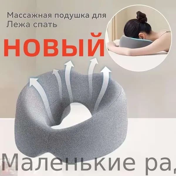 Подушка для косметической кровати, U-образная подушка для лица для массажного стола Пена с эффектом памяти