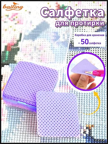 Средство для очищения кистей 1 шт./ 15 г.