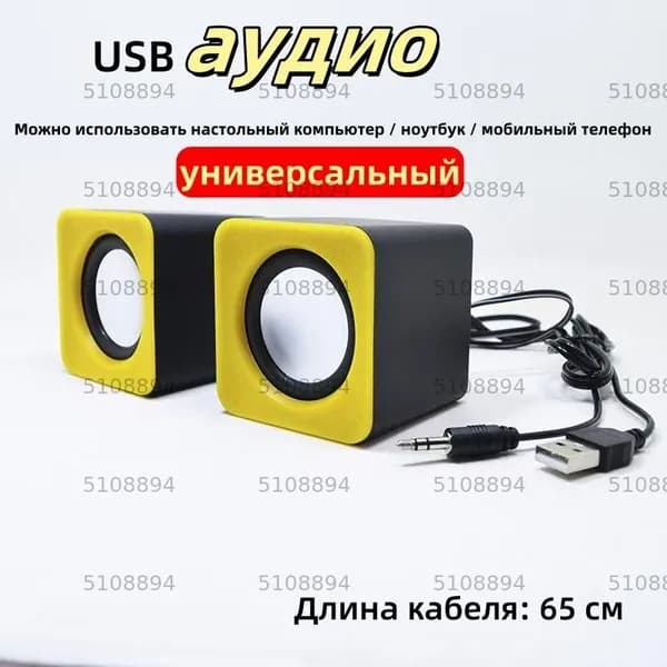 Компьютерная акустика