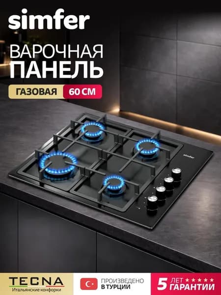 Варочная панель газовая Simfer H60Q40B411
